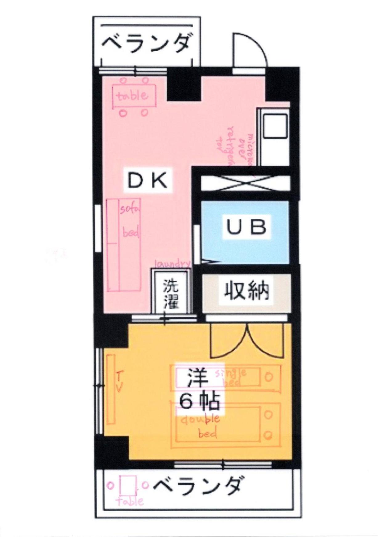 美ハウス Beauty House Tóquio Exterior foto